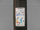 135/80 R13 70T NOVÉ ZIMNÍ PNEUMATIKY HANKOOK