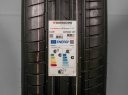 235/50 R20 100T NOVÉ LETNÍ PNEU HANKOOK