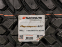 NEJETÉ LETNÍ PNEU 265/75 R16 119/116Q HANKOOK 2KS (HA2697)