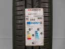 Pneumatiky Hankook Kinergy ECO2 K435 175/60 R15 Letní