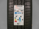 NOVÉ LETNÍ PNEUMATIKY 195/55 R16 87V HANKOOK POUZE 2KS, 1011229