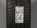 255/45 R20 101T NOVÉ ZIMNÍ PNEUMATIKY HANKOOK