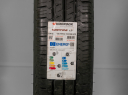 185/75 R16 104/102R NOVÉ LETNÍ PNEU HANKOOK (HA2690)
