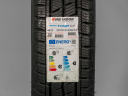 165/70 R13C 88/86R NOVÉ ZIMNÍ PNEUMATIKY HANKOOK