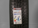 195/65 R14 89T NOVÉ ZIMNÍ PNEUMATIKY HANKOOK