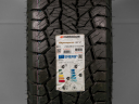 *NEJETÉ LETNÍ PNEU 265/70 R16 117/114S HANKOOK 2KS (HA2699)