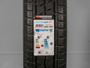 175/65 R14C 90/88T NOVÉ ZIMNÍ PNEUMATIKY HANKOOK
