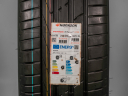 HANKOOK 245/45 R18 100Y XL HRS - NOVÉ LETNÍ PNEUMATIKY