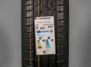 205/65 R16 95W LETNÍ PNEU HANKOOK 2 ks, model VENTUS PRIME 3