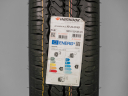 195/80 R14 102/100R, NOVÉ LETNÍ PNEU HANKOOK (HA2692)