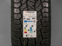 HANKOOK 265/70 R16 112T CELOROČNÍ PNEU 2KS (HA2698)