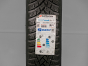 165/70 R14 85T NOVÉ ZIMNÍ PNEUMATIKY HANKOOK