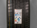 265/45 ZR19 105Y XL NOVÉ LETNÍ PNEUMATIKY HANKOOK, HOMOLOGACE PORSCHE