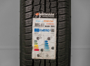 175/65 R14 86T XL NOVÉ ZIMNÍ PNEUMATIKY HANKOOK (HZ2648)