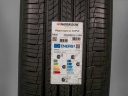HANKOOK 255/65 R16 109H – NOVÉ CELOROČNÍ PNEU, POUZE 2 KS, 1013535