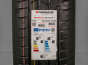 205/65 R16 95W – NOVÉ LETNÍ PNEU HANKOOK, 1025166