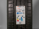 225/35 R20 90Y XL NOVÉ LETNÍ PNEU HANKOOK VENTUS S1 EVO³