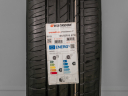 195/55 R16 87W NOVÉ LETNÍ PNEU HANKOOK (HA2691)