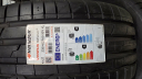 NOVÉ LETNÍ PNEUMATIKY HANKOOK 235/45 R19, EAN: 8808563457727
