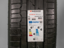 245/30 R19 89Y NOVÉ LETNÍ PNEU HAMKOOK (HA2694)