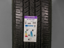 CELOROČNÍ PNEUMATIKY 265/65 R17 112T LAUFENN (HANKOOK) M+S, 4X4, OFFROAD 2KS