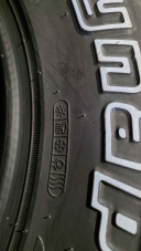 235/75 R16 112T XL, NOVÉ CELOROČNÍ M+S OFF ROAD PNEUMATIKY HANKOOK, 8808563441153