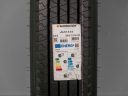 NOVÉ LETNÍ PNEU 750/80 R16 121/120L HANKOOK, 2021480