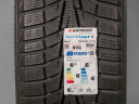 275/50 R20 113T XL NOVÉ ZIMNÍ PNEUMATIKY HANKOOK