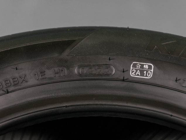 155/65 R13 73T NOVÉ LETNÍ PNEU HANKOOK 4KS, 1022698