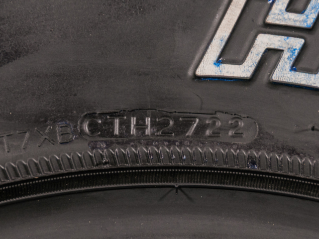 NEJETÉ LETNÍ PNEU 265/75 R16 119/116Q HANKOOK 2KS (HA2697)